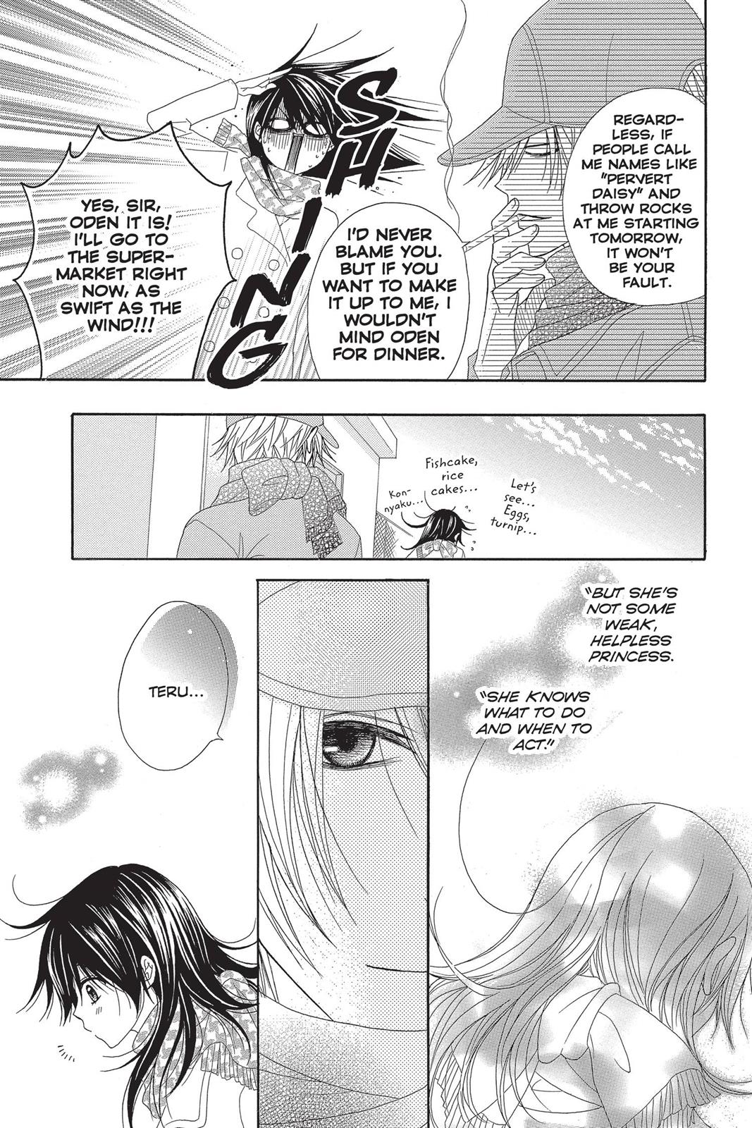 Read Dengeki Daisy Manga Online