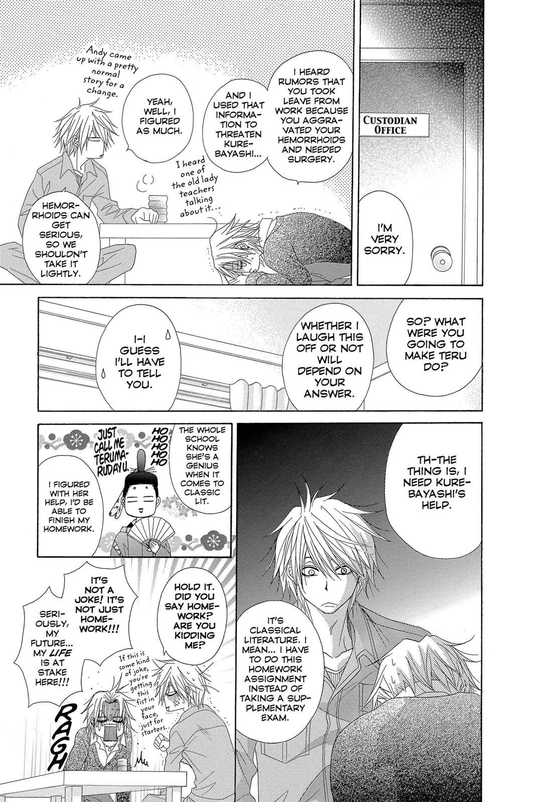Read Dengeki Daisy Manga Online