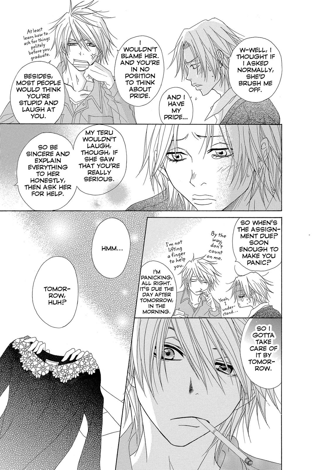 Read Dengeki Daisy Manga Online