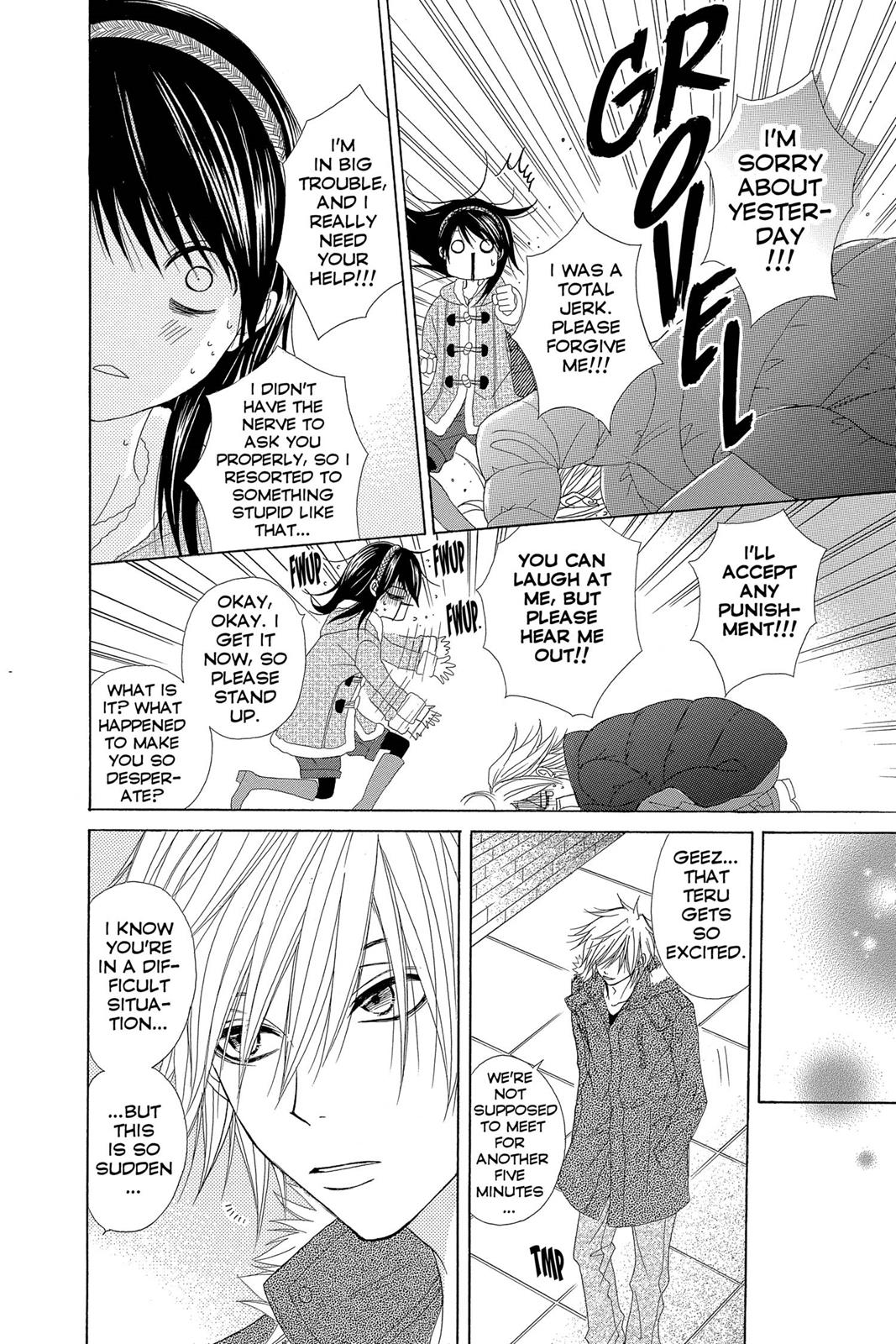 Read Dengeki Daisy Manga Online