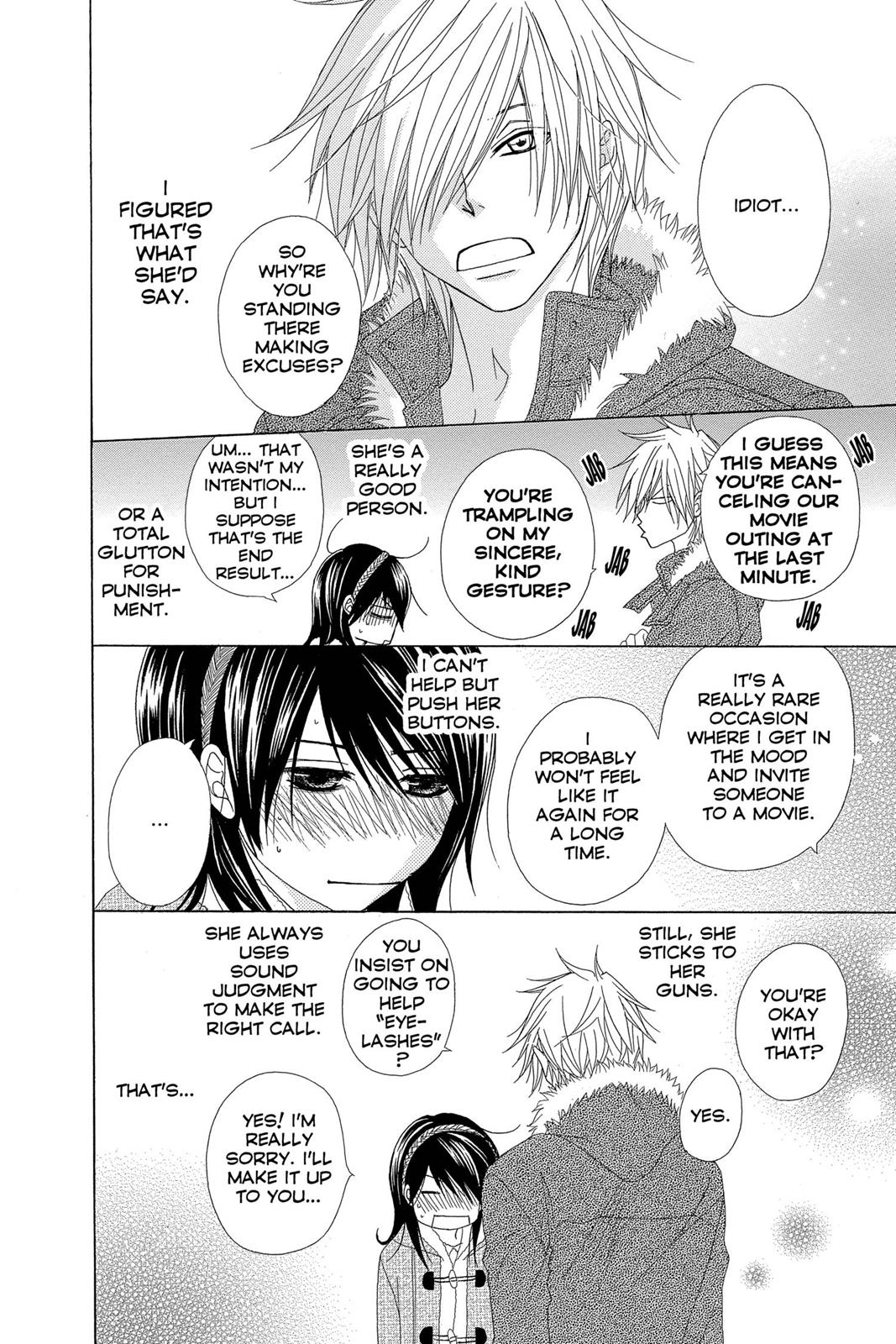Read Dengeki Daisy Manga Online