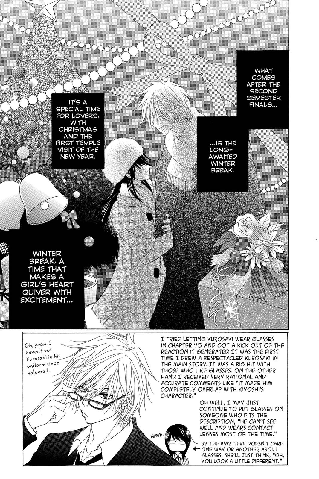 Read Dengeki Daisy Manga Online