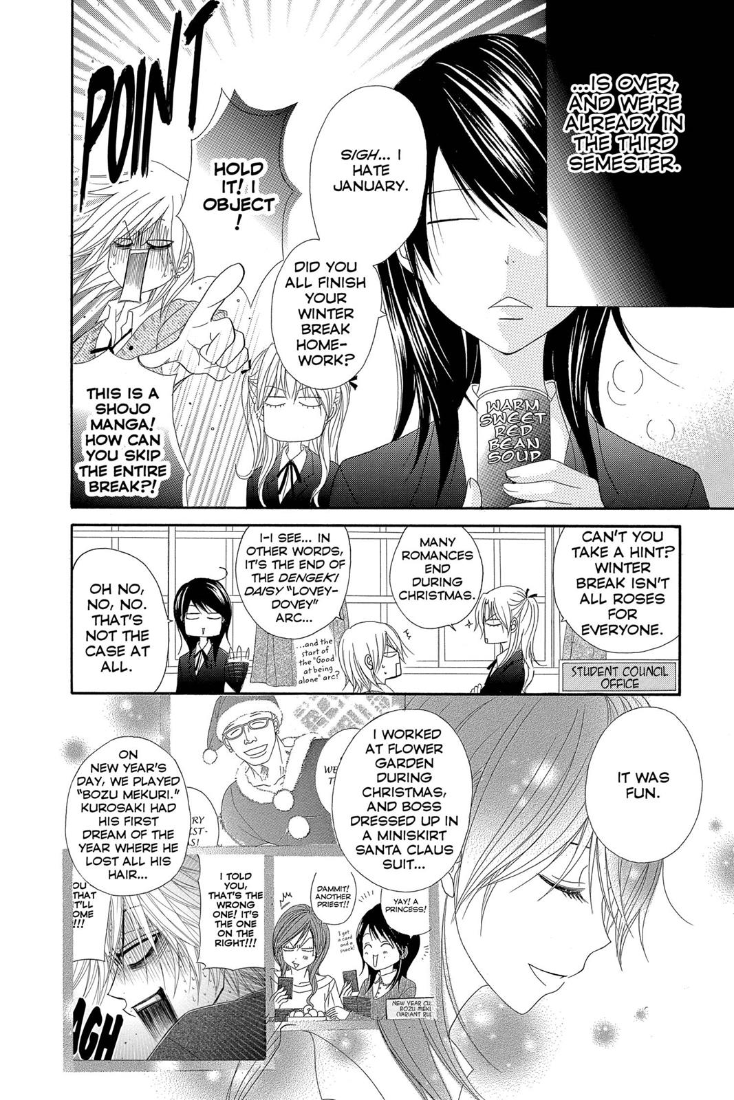 Read Dengeki Daisy Manga Online
