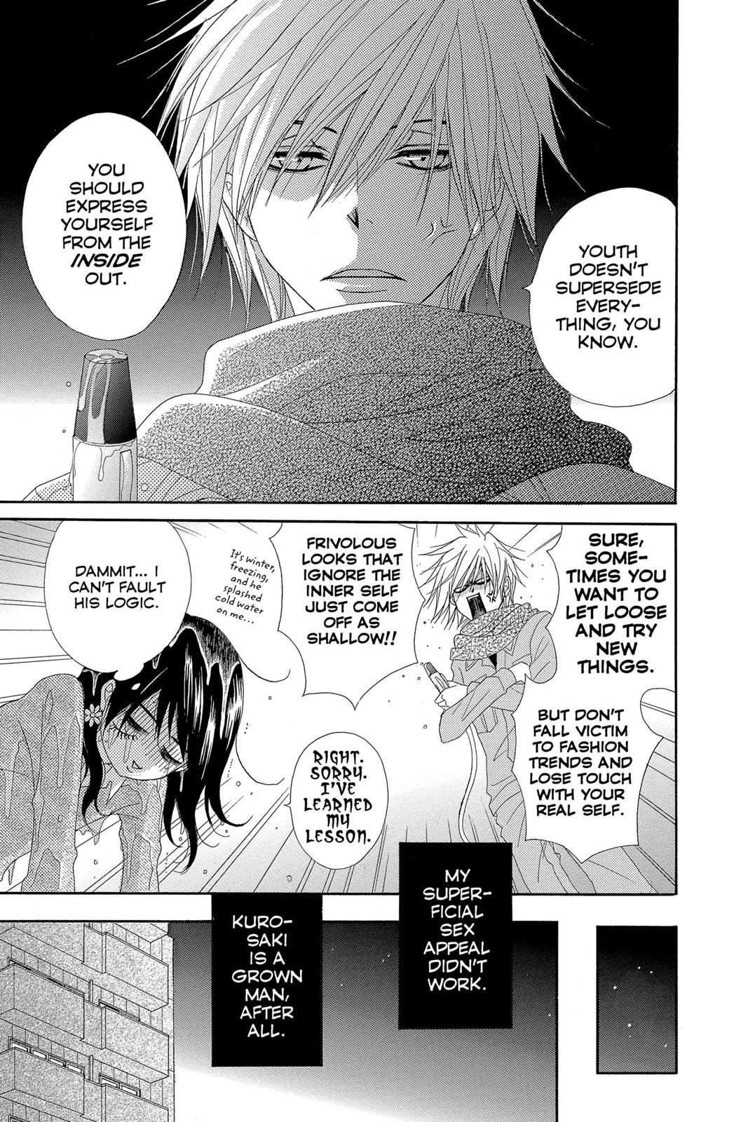 Read Dengeki Daisy Manga Online