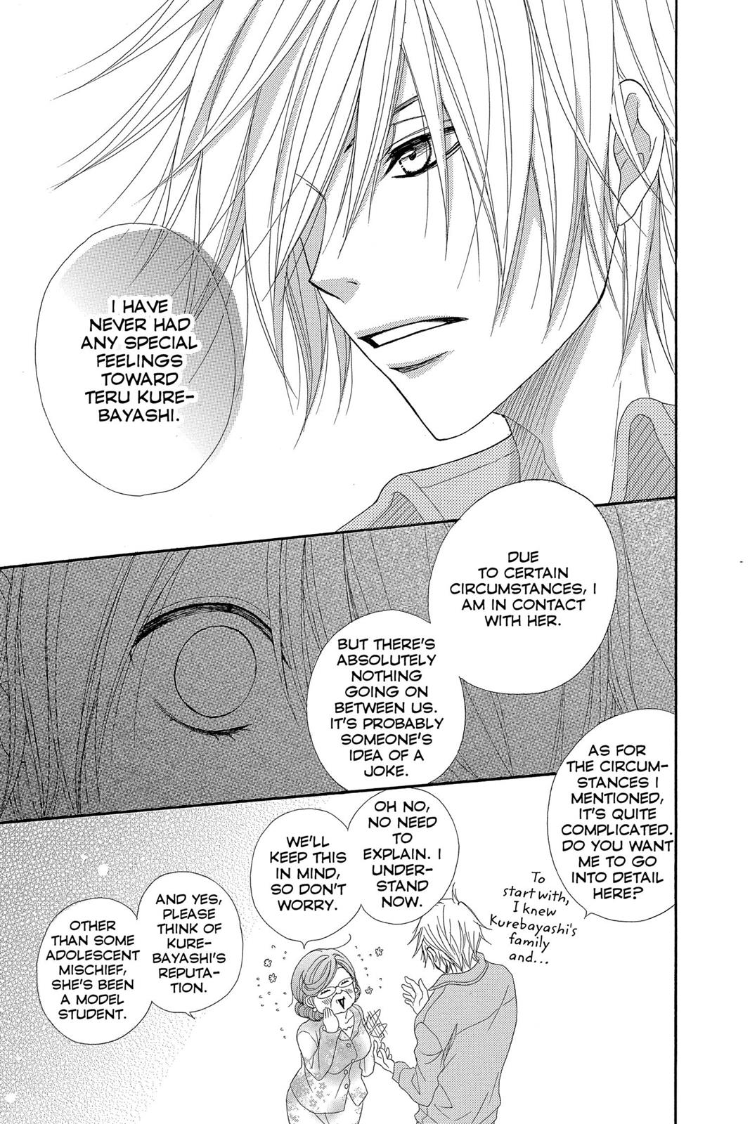 Read Dengeki Daisy Manga Online
