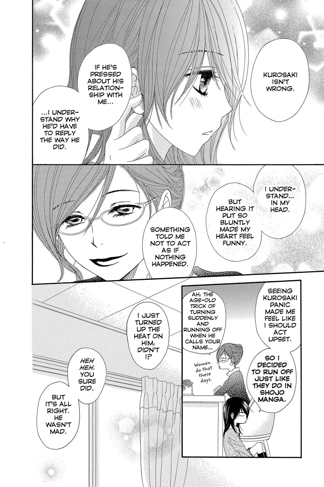 Read Dengeki Daisy Manga Online