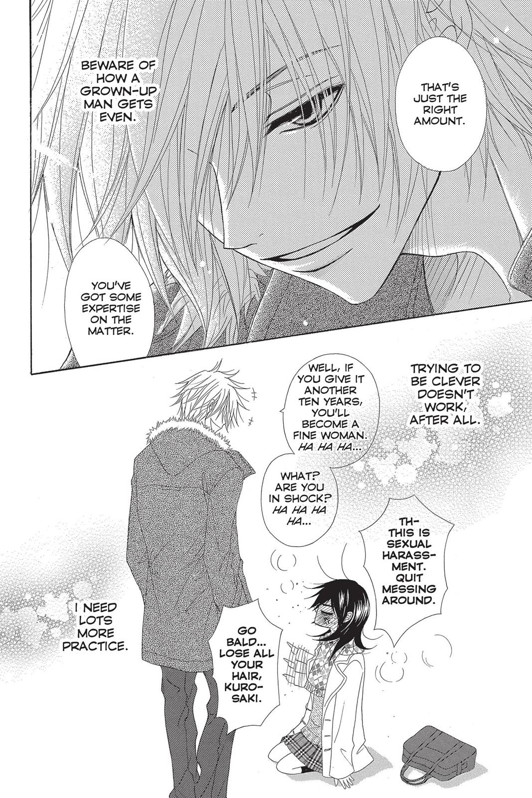 Read Dengeki Daisy Manga Online