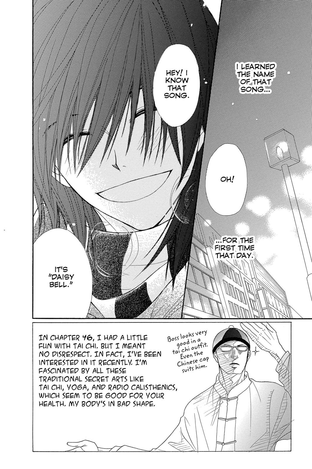 Read Dengeki Daisy Manga Online