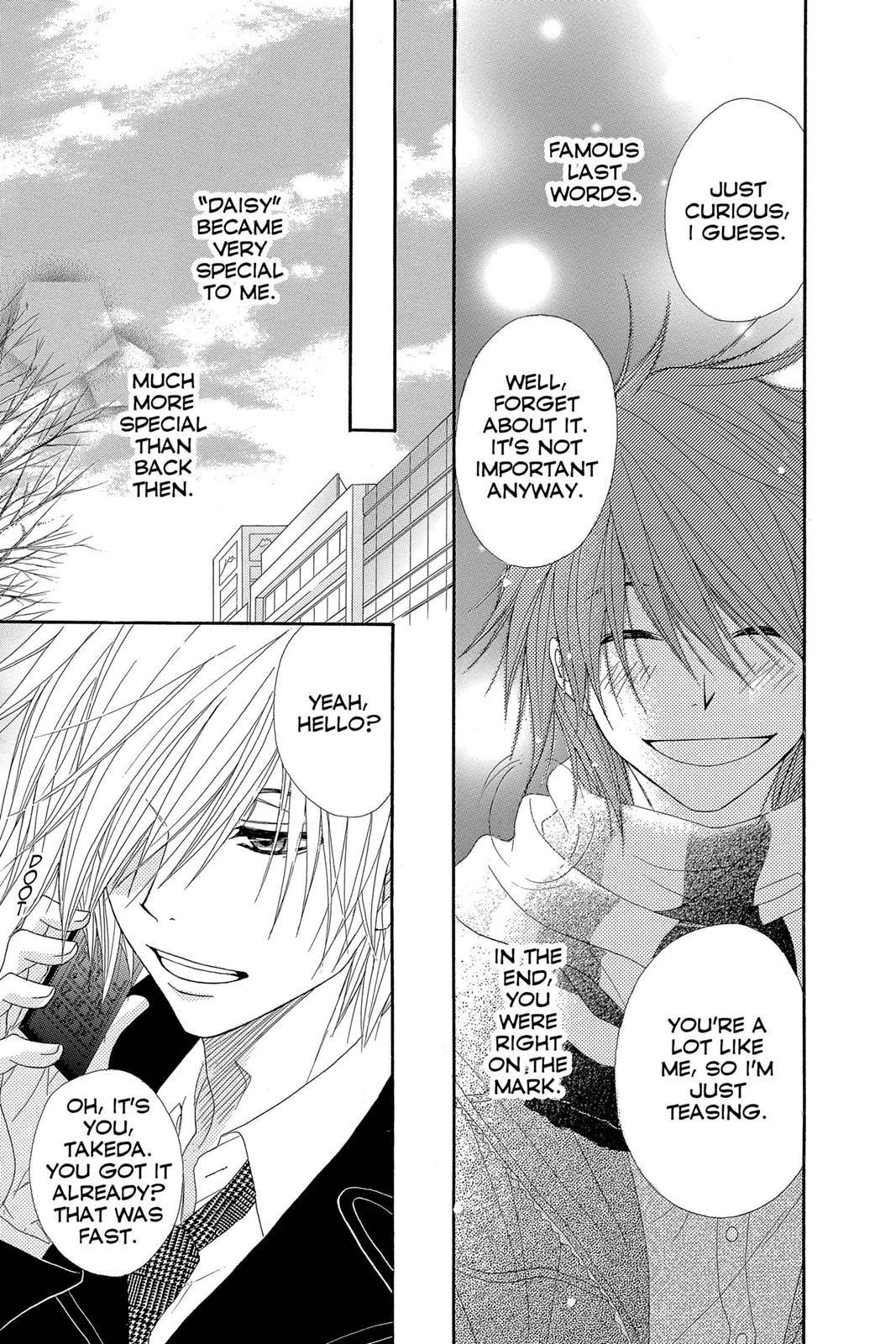 Read Dengeki Daisy Manga Online