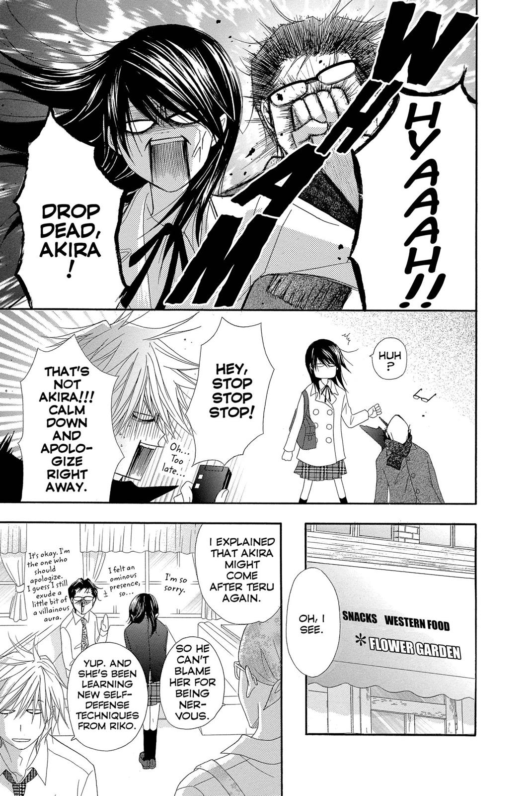 Read Dengeki Daisy Manga Online