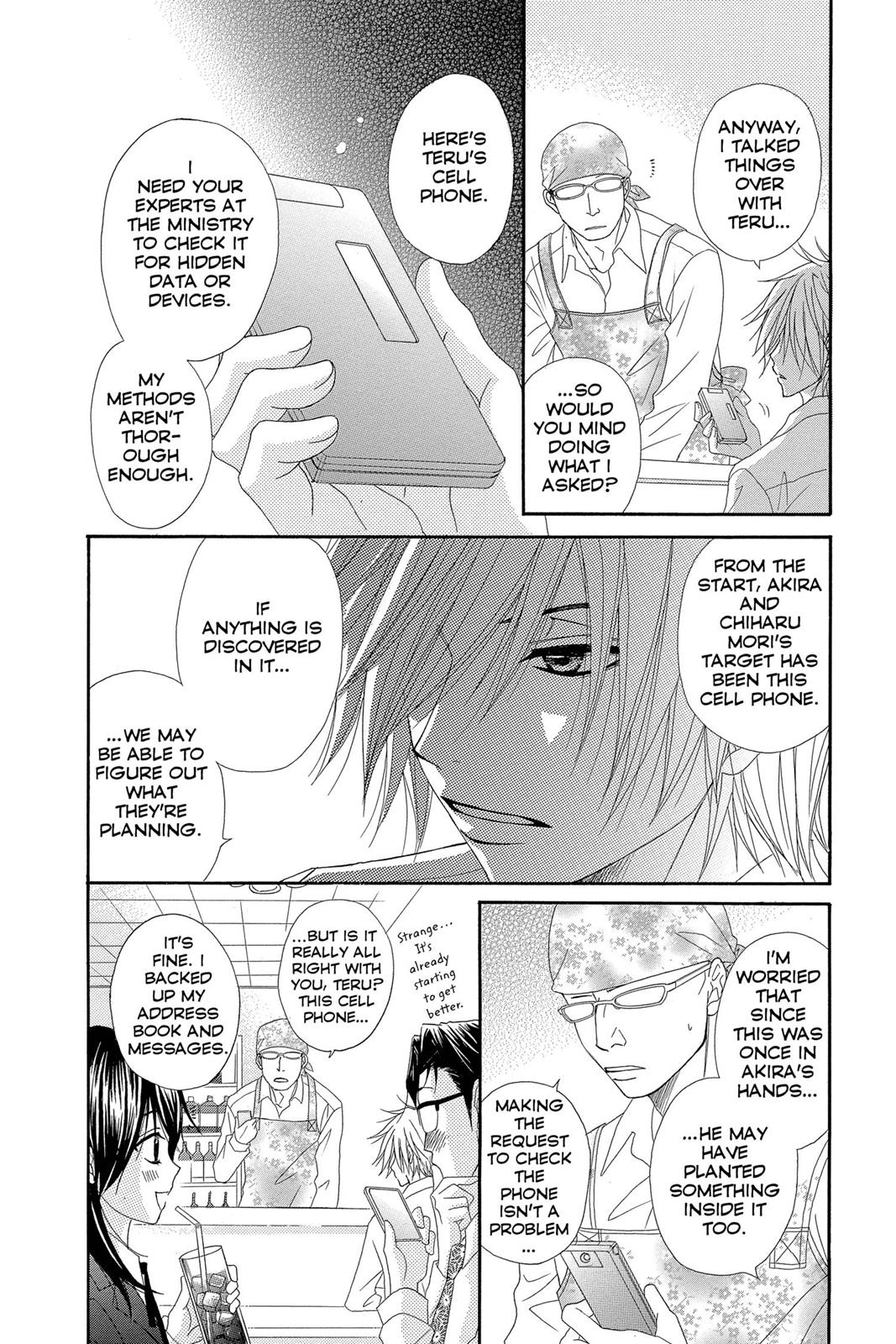 Read Dengeki Daisy Manga Online