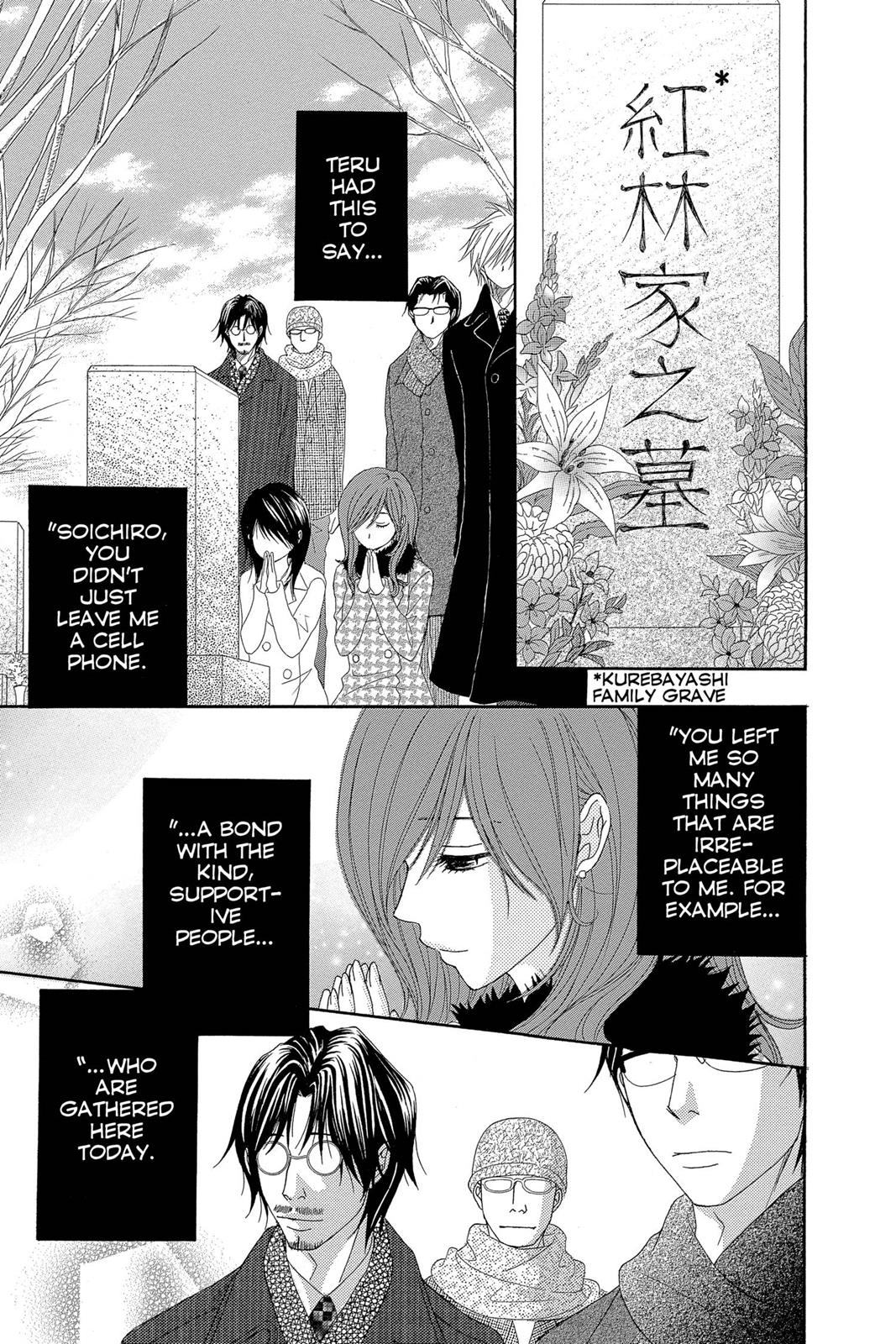 Read Dengeki Daisy Manga Online