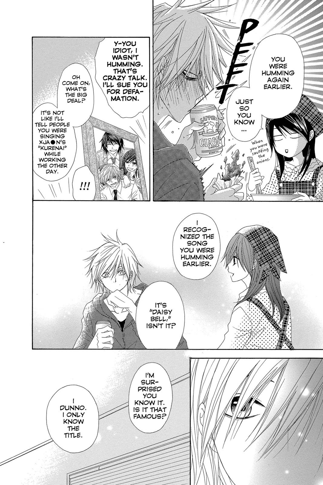 Read Dengeki Daisy Manga Online