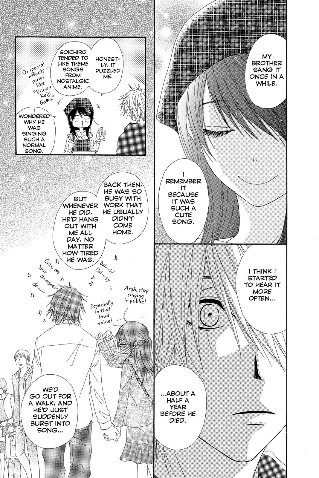Read Dengeki Daisy Manga Online