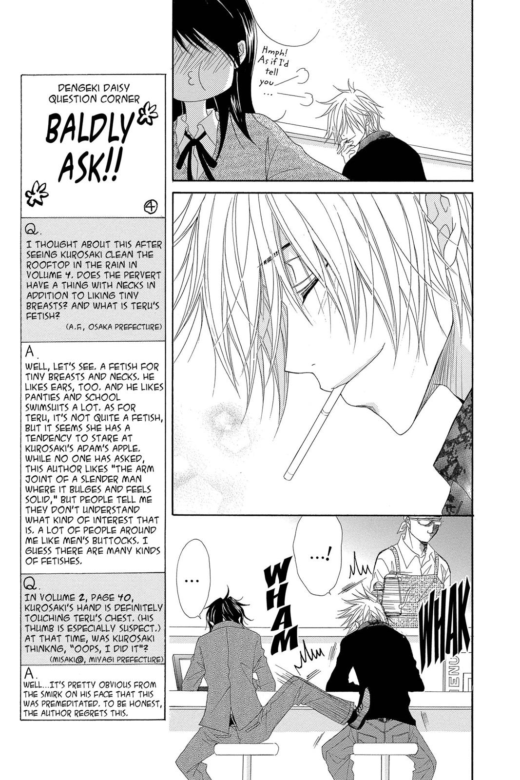 Read Dengeki Daisy Manga Online