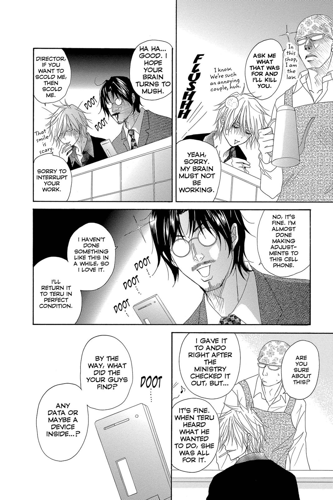 Read Dengeki Daisy Manga Online
