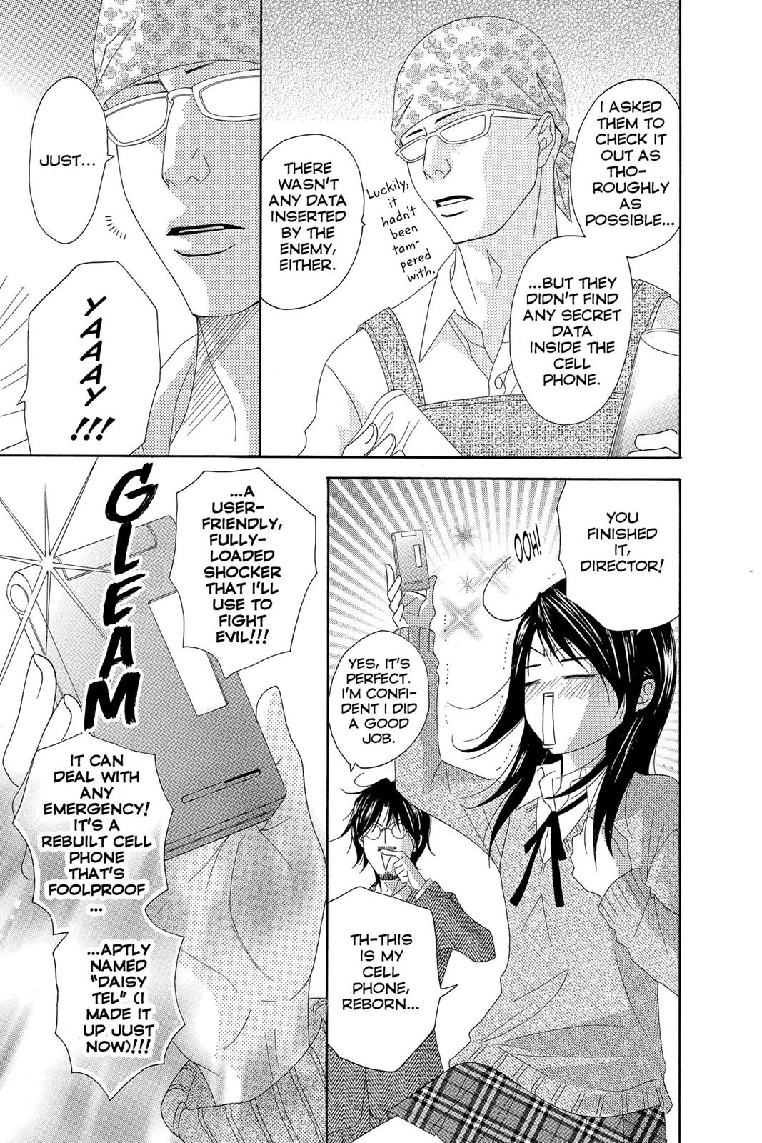 Read Dengeki Daisy Manga Online