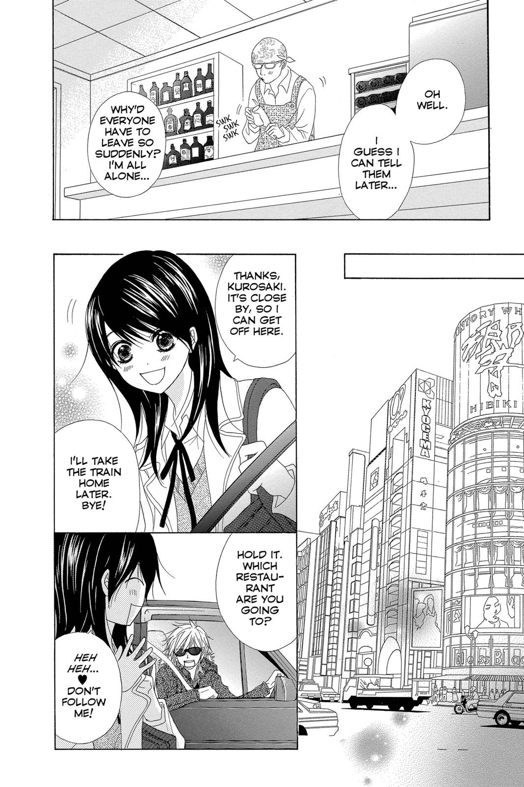 Read Dengeki Daisy Manga Online