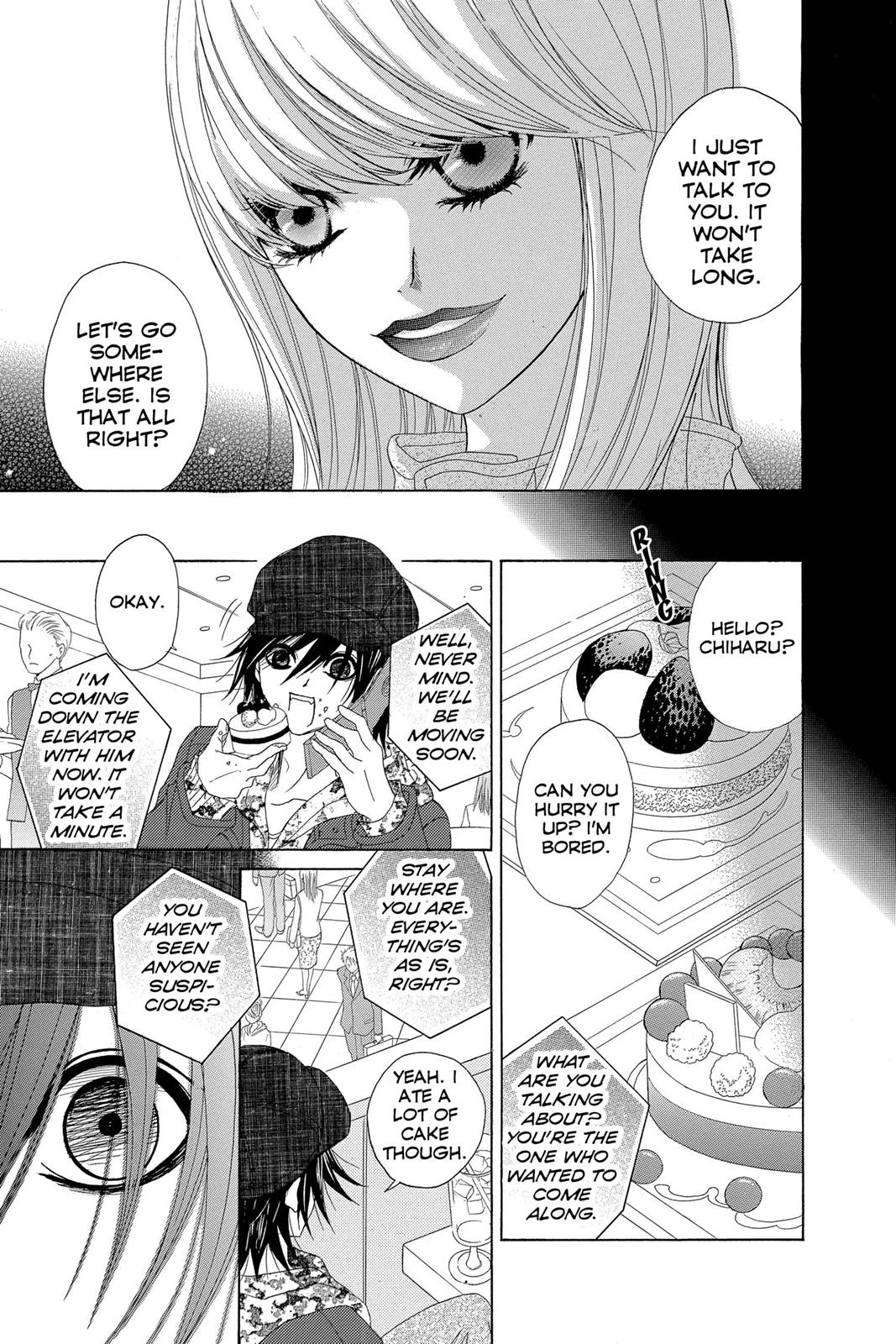 Read Dengeki Daisy Manga Online