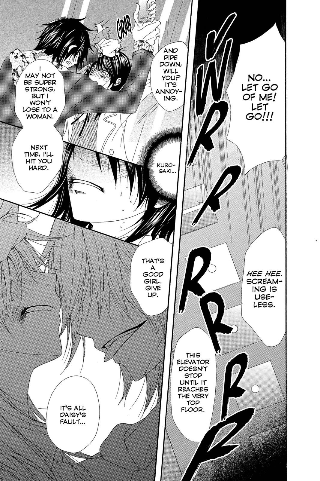 Read Dengeki Daisy Manga Online