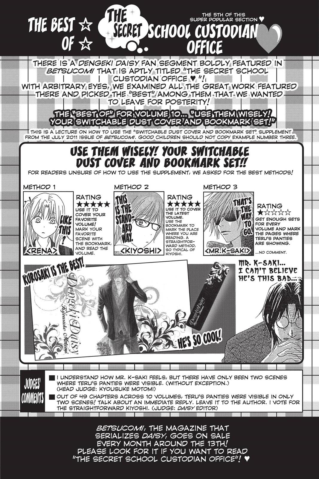 Read Dengeki Daisy Manga Online