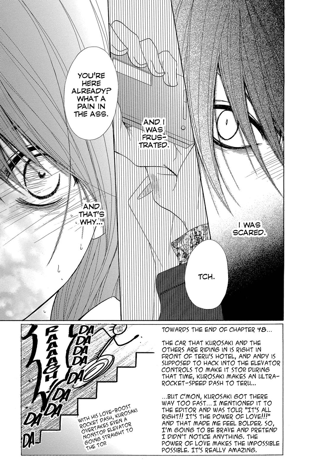 Read Dengeki Daisy Manga Online