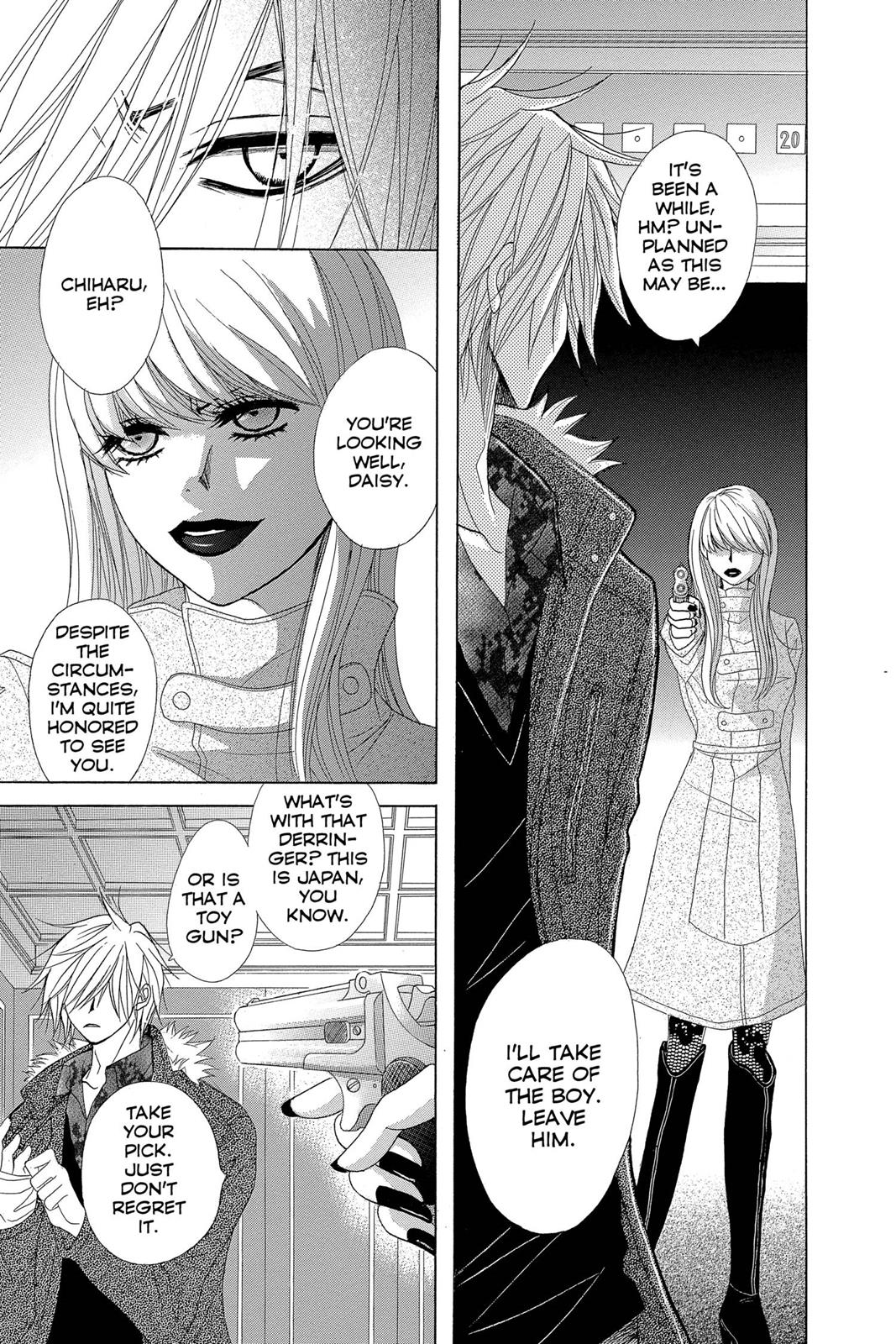 Read Dengeki Daisy Manga Online