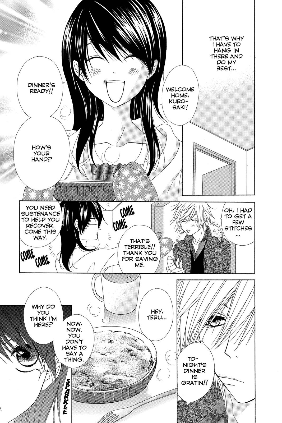 Read Dengeki Daisy Manga Online