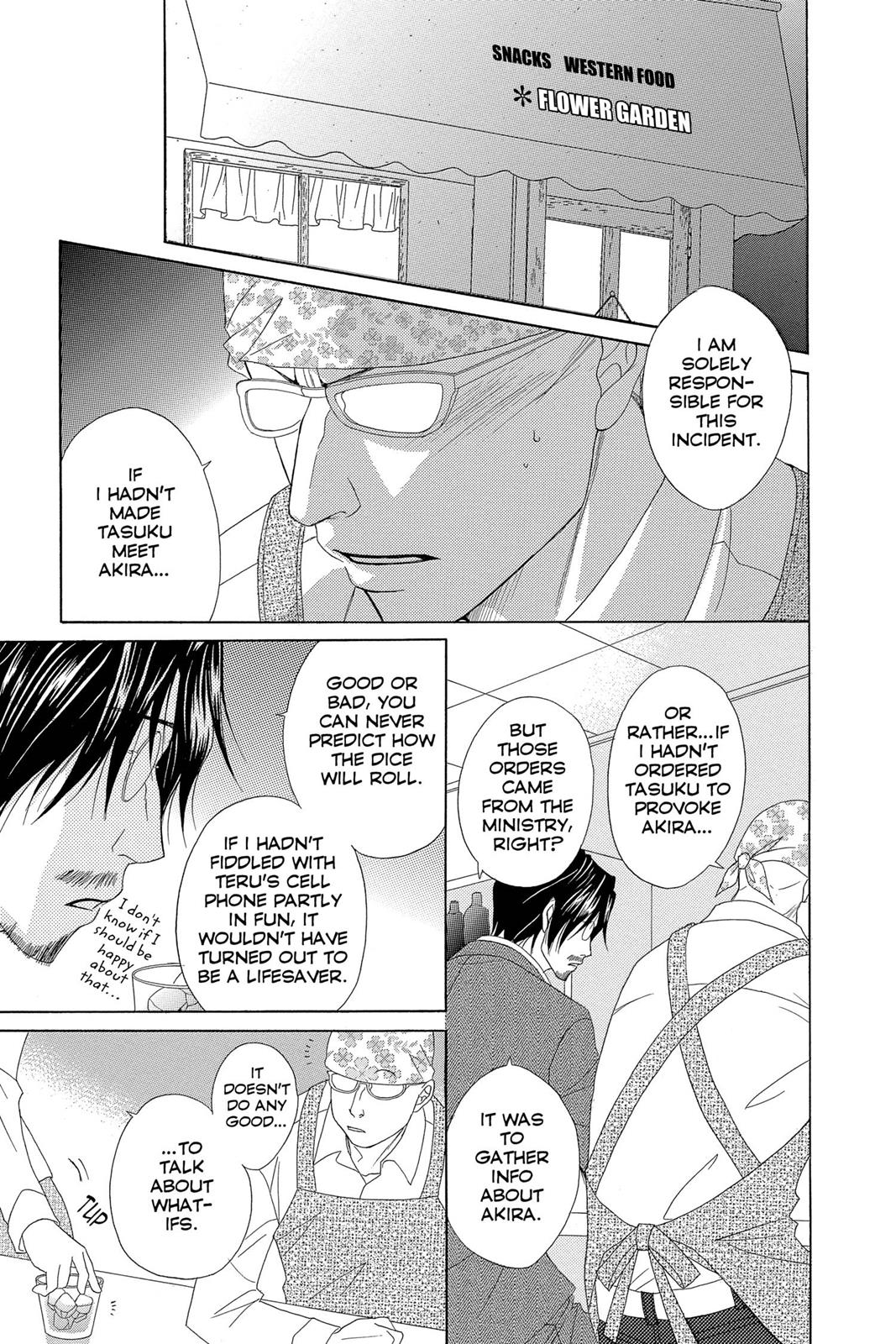 Read Dengeki Daisy Manga Online