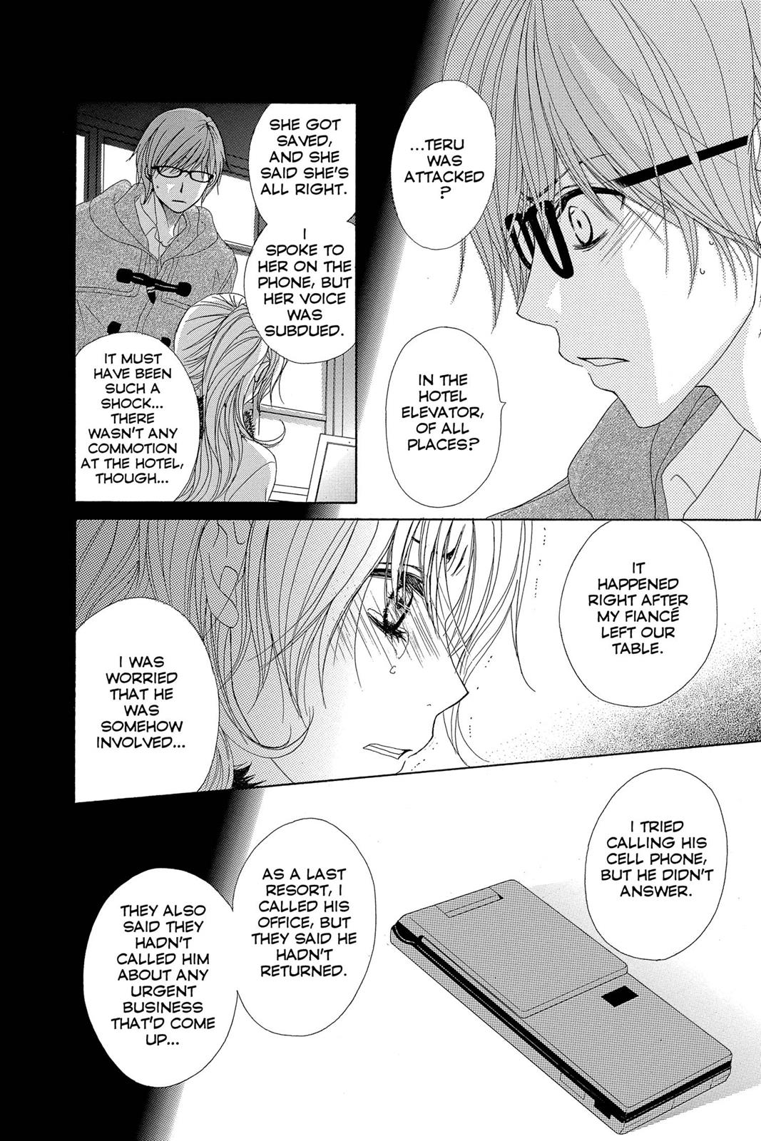 Read Dengeki Daisy Manga Online