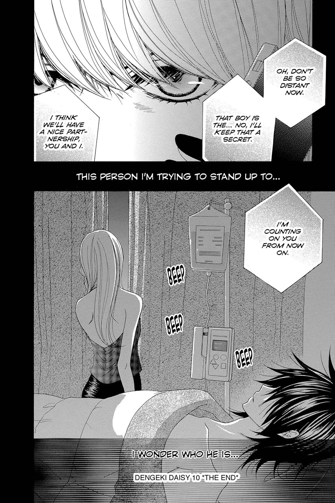 Read Dengeki Daisy Manga Online