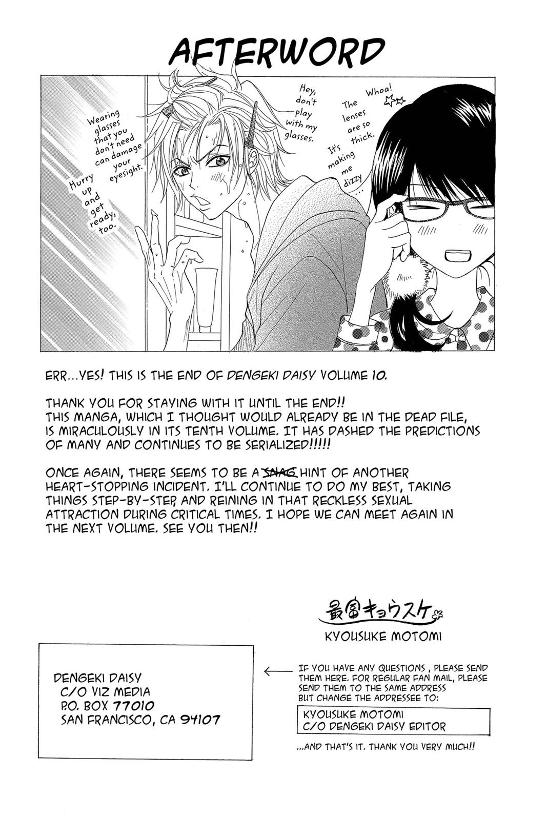 Read Dengeki Daisy Manga Online