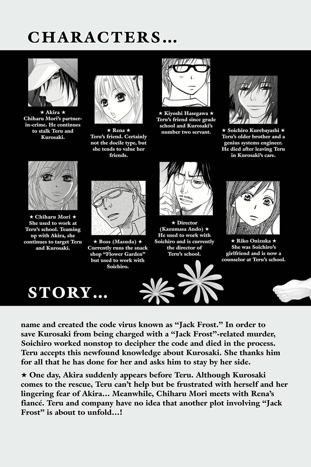 Read Dengeki Daisy Manga Online