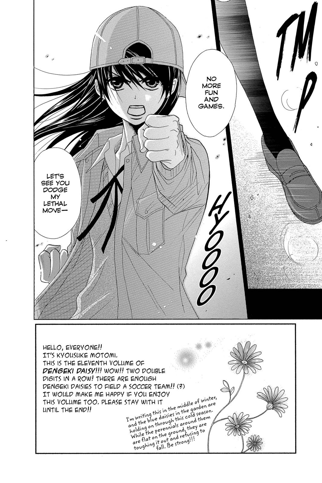 Read Dengeki Daisy Manga Online