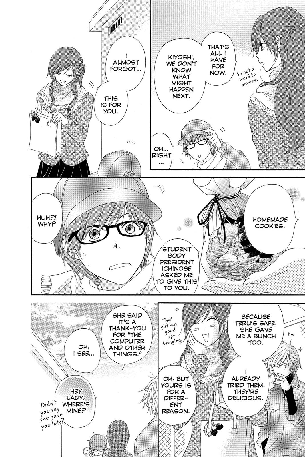 Read Dengeki Daisy Manga Online