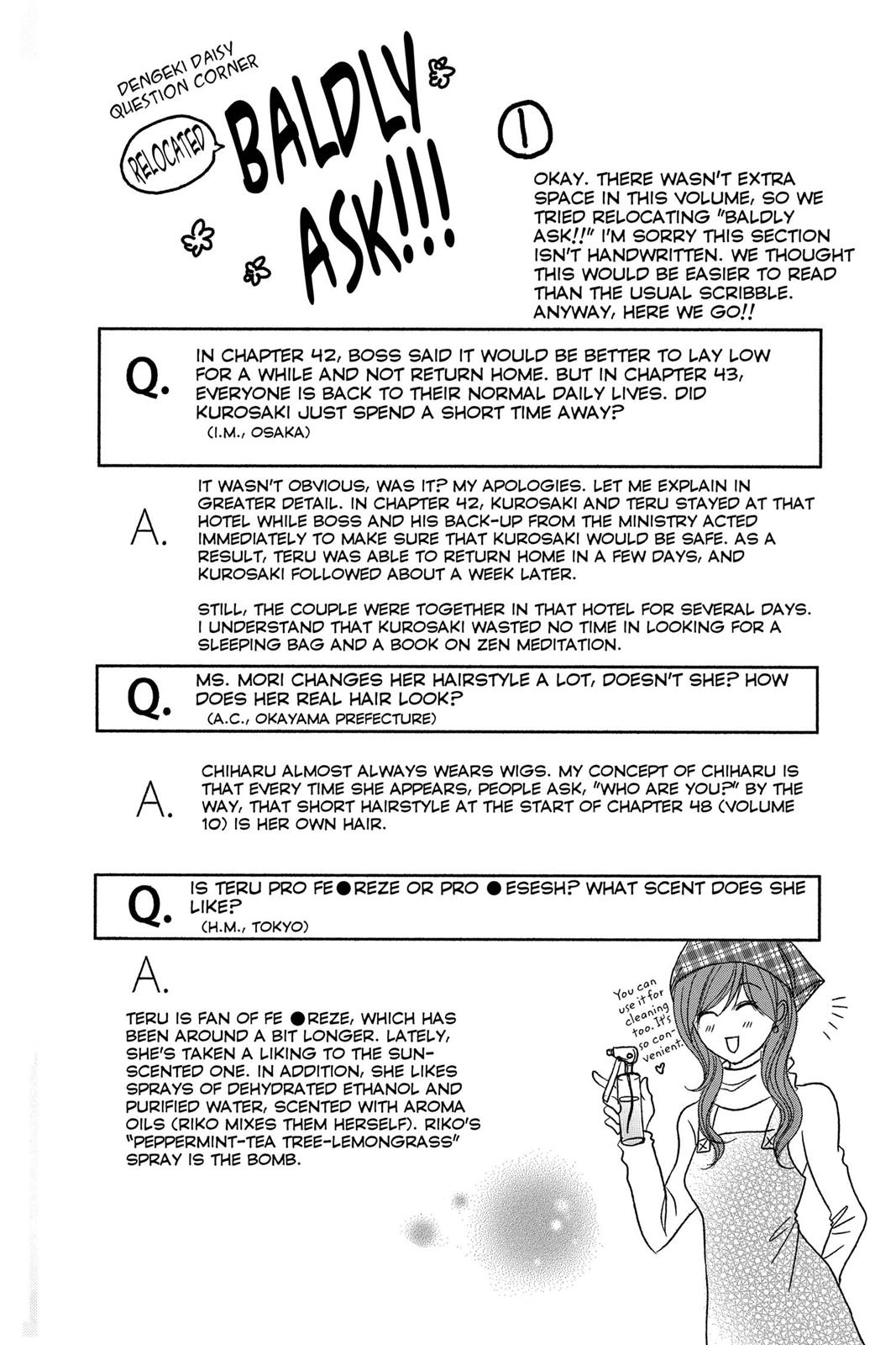 Read Dengeki Daisy Manga Online