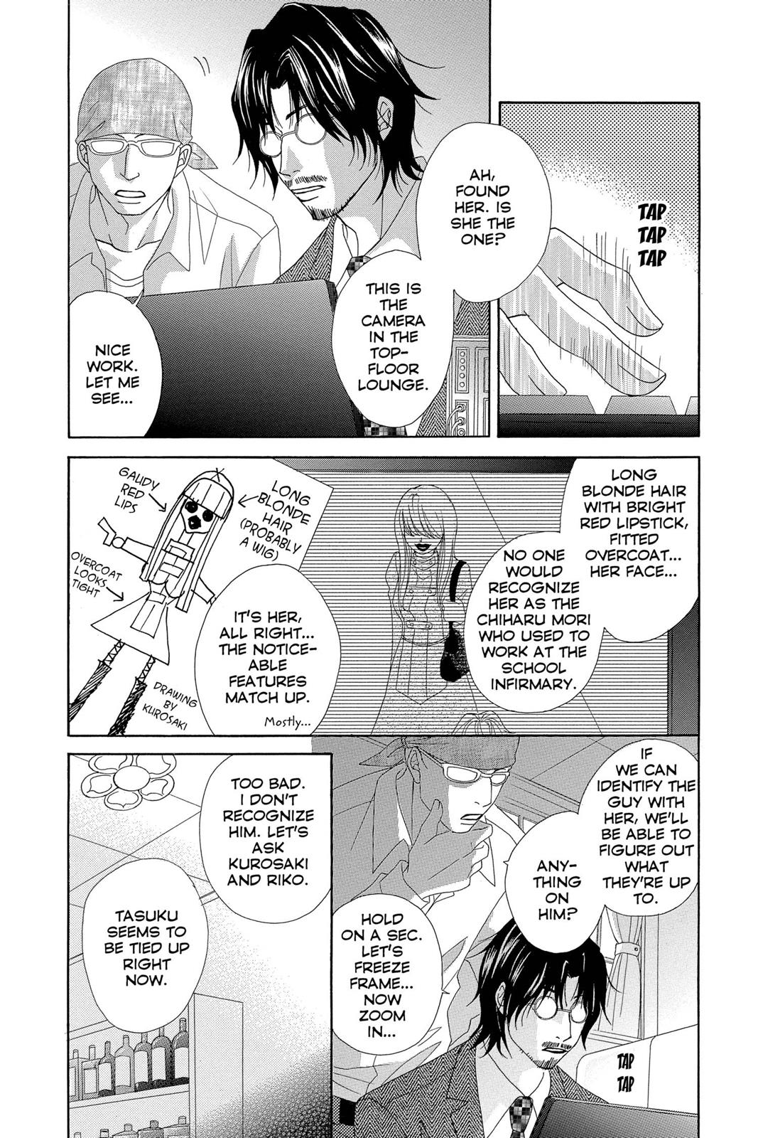 Read Dengeki Daisy Manga Online