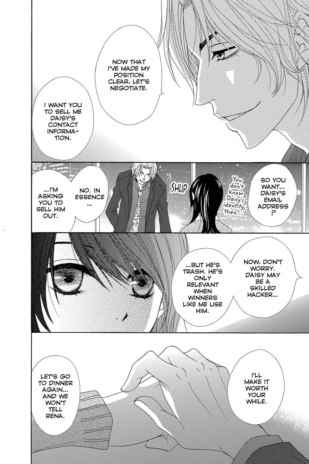 Read Dengeki Daisy Manga Online
