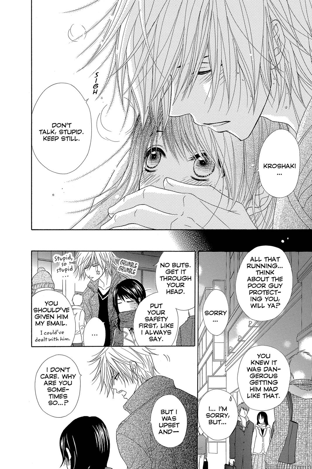 Read Dengeki Daisy Manga Online