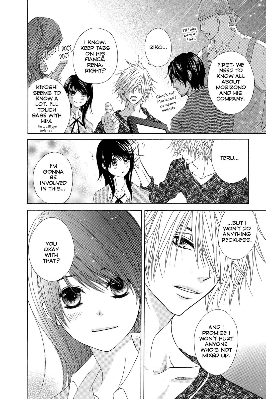 Read Dengeki Daisy Manga Online