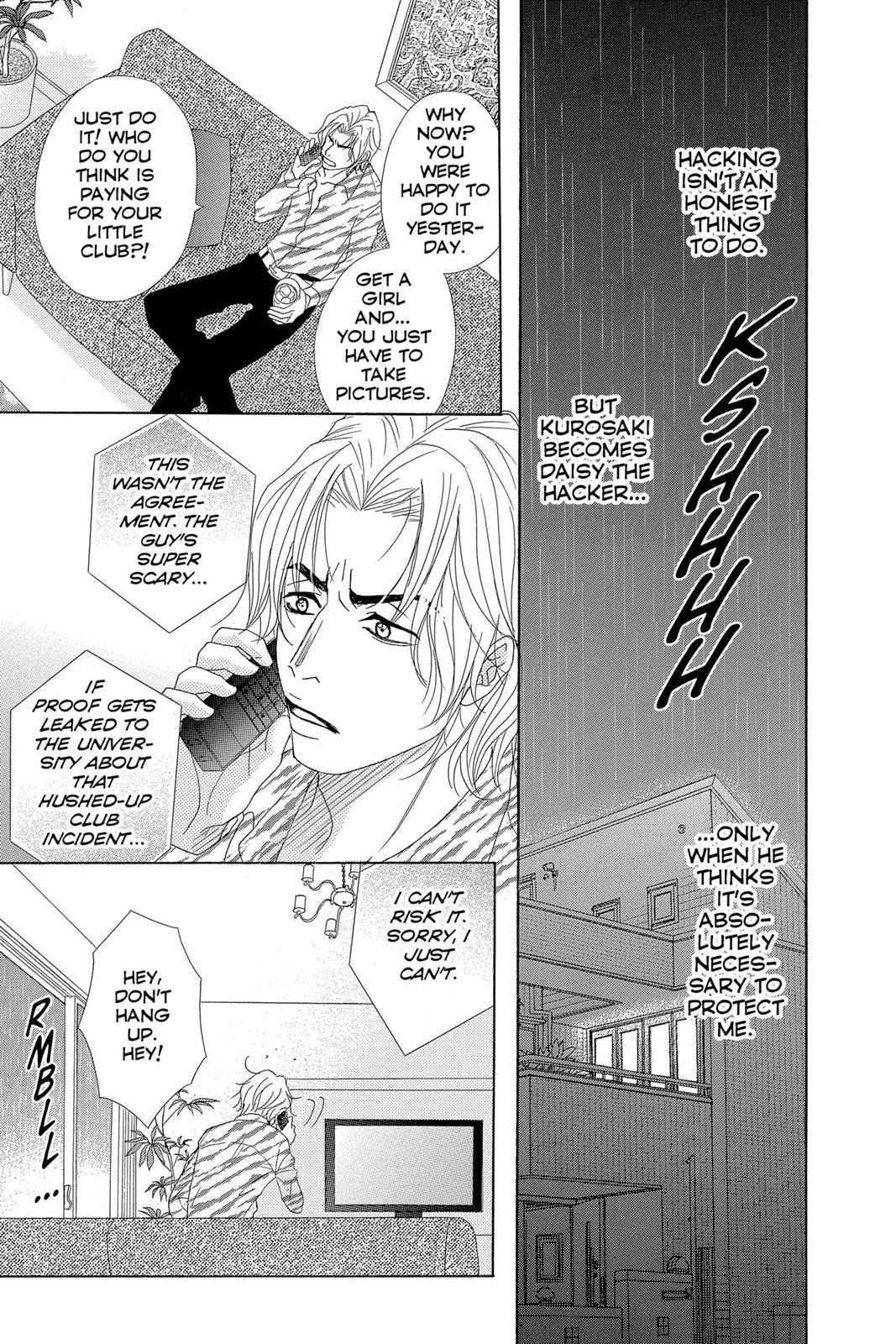 Read Dengeki Daisy Manga Online
