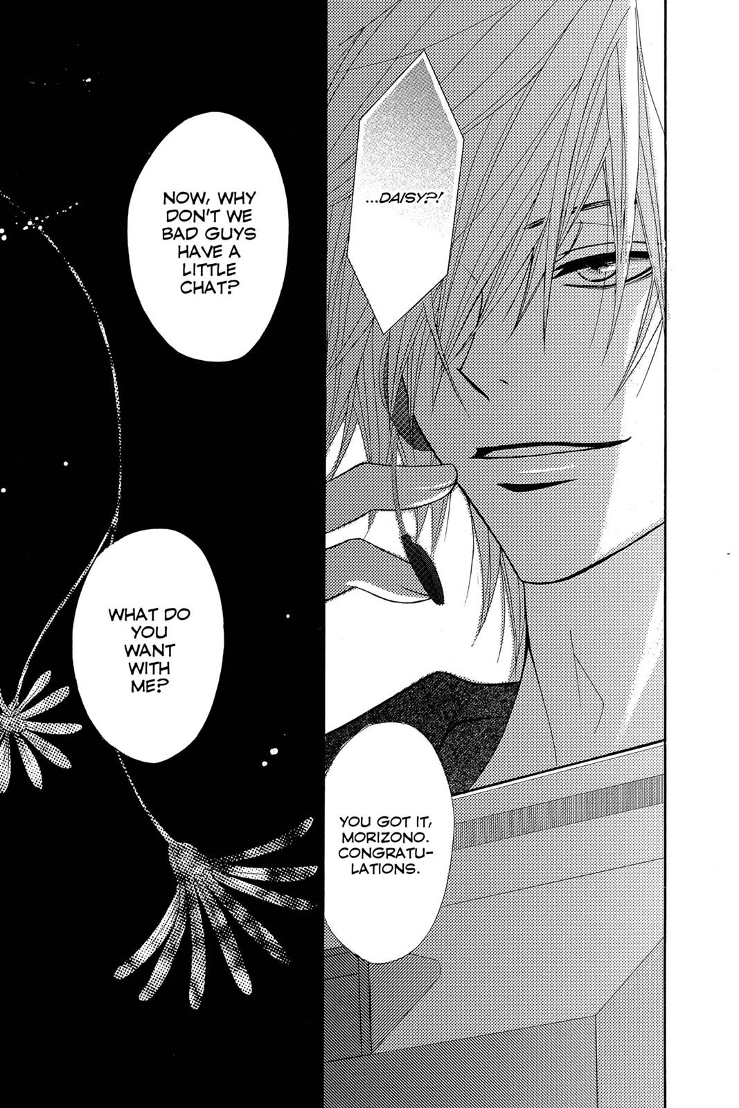 Read Dengeki Daisy Manga Online