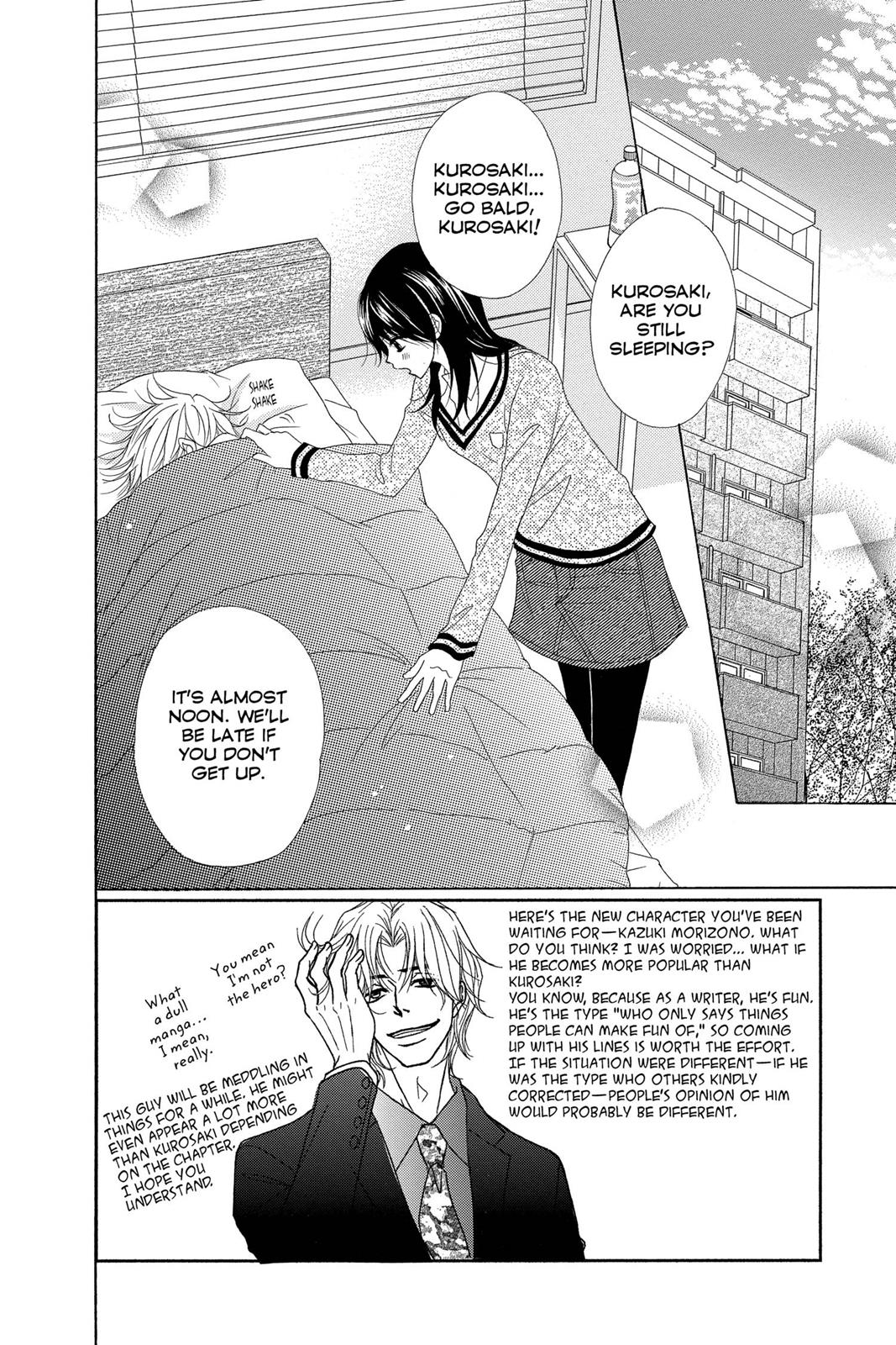 Read Dengeki Daisy Manga Online