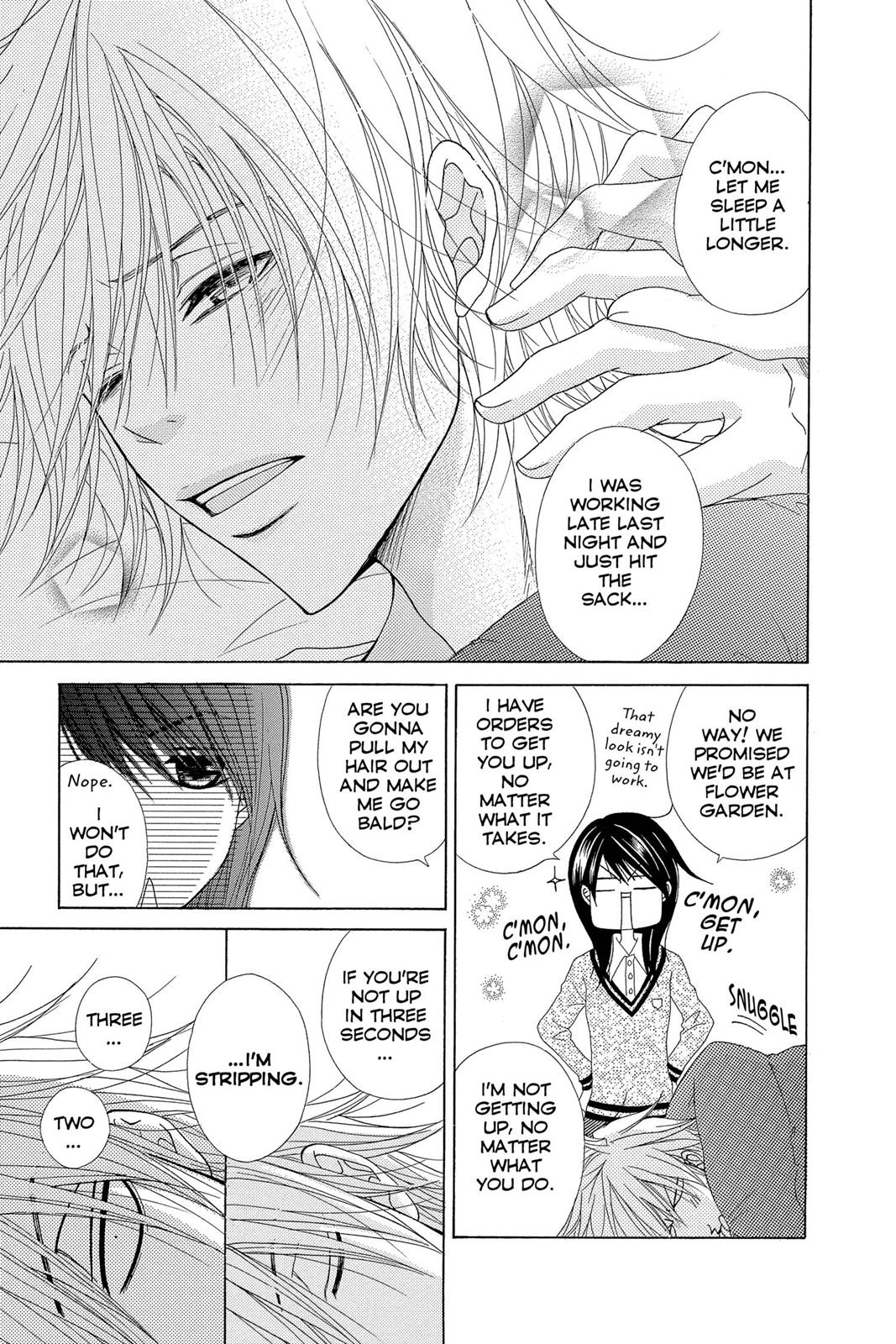 Read Dengeki Daisy Manga Online