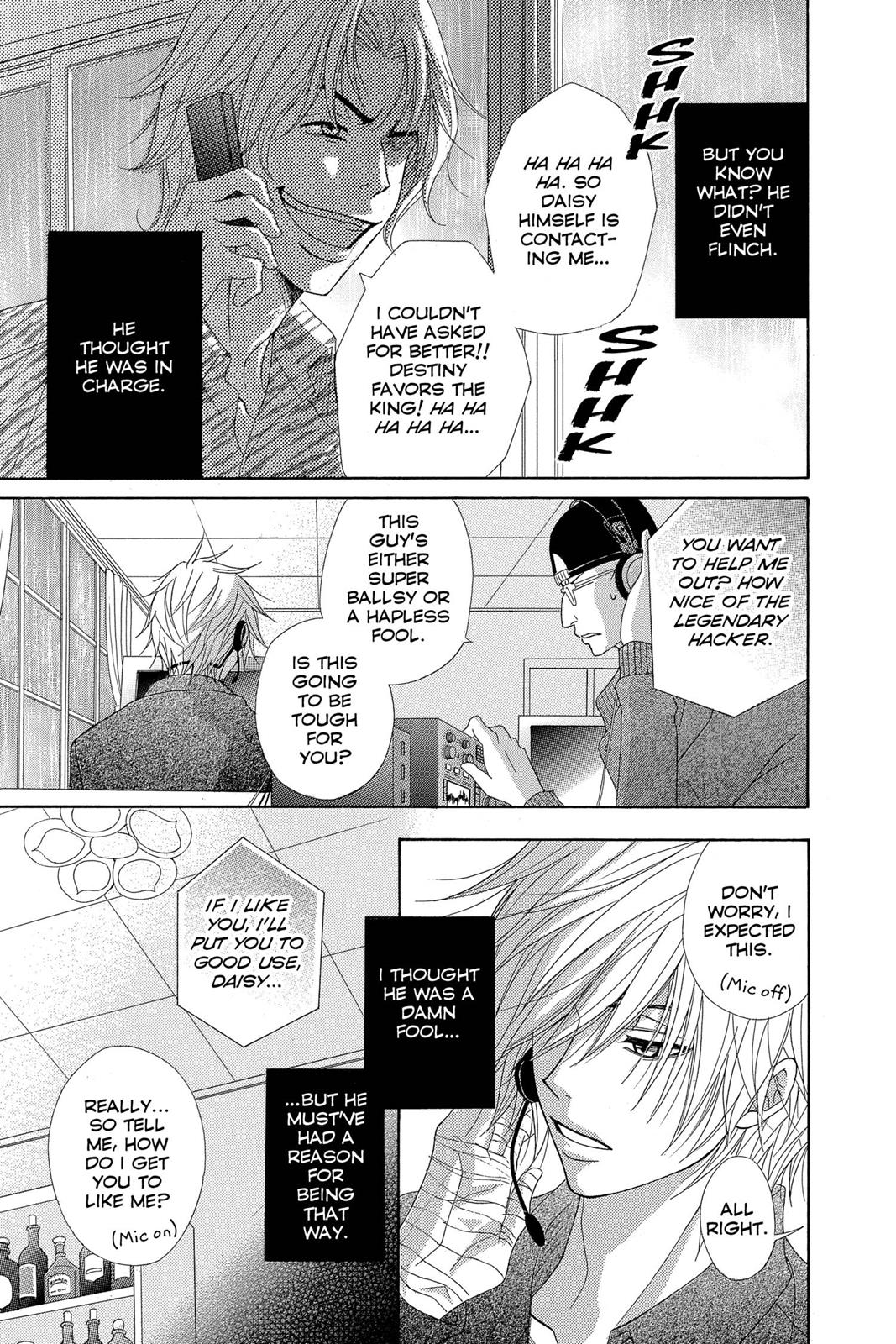 Read Dengeki Daisy Manga Online