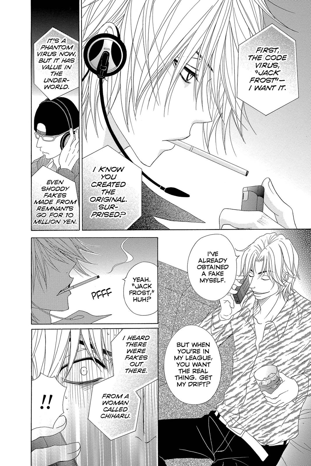 Read Dengeki Daisy Manga Online