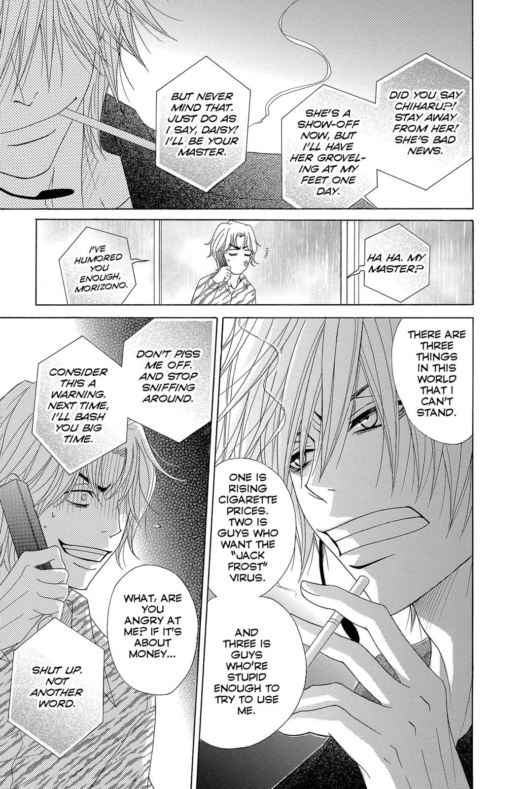 Read Dengeki Daisy Manga Online
