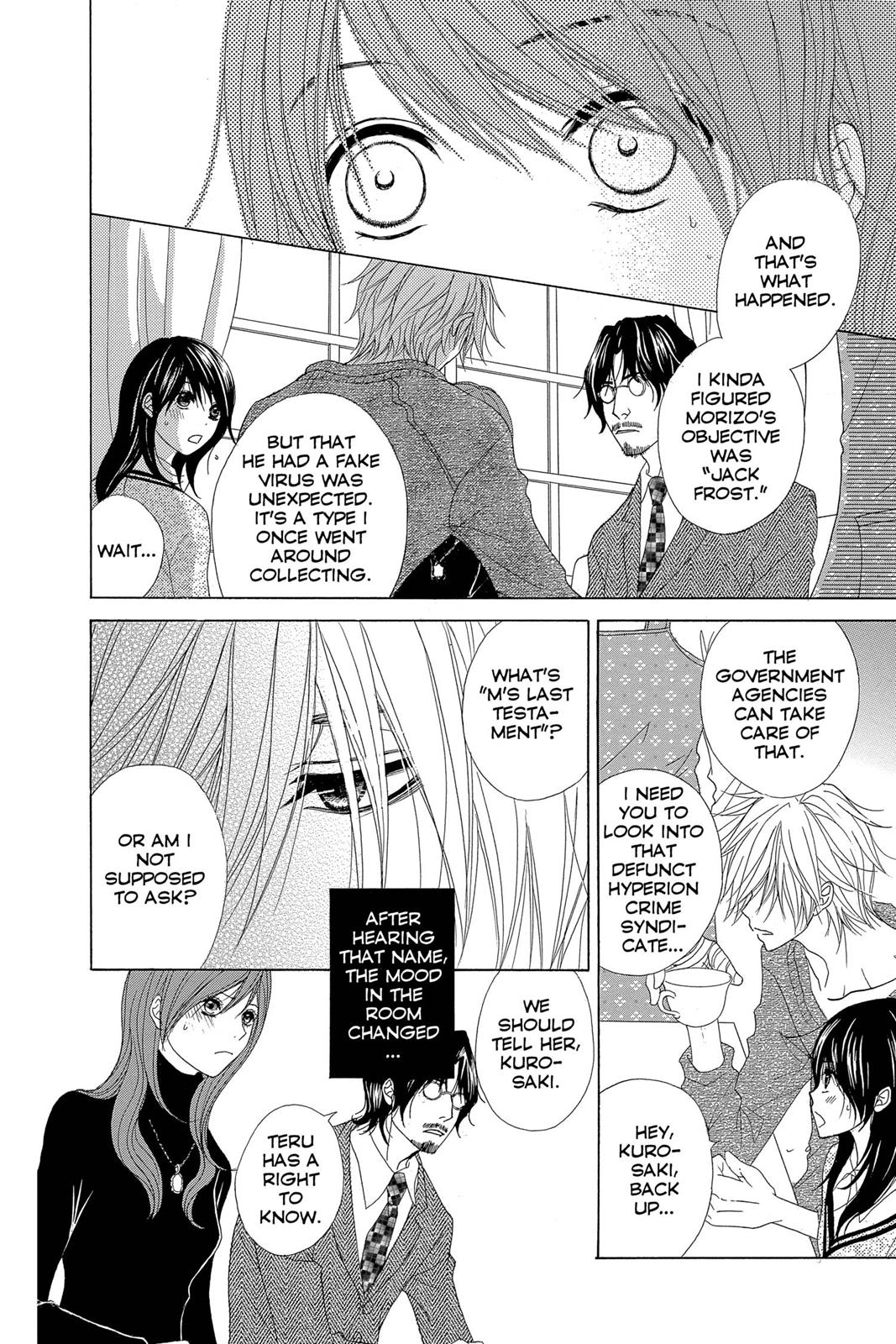 Read Dengeki Daisy Manga Online