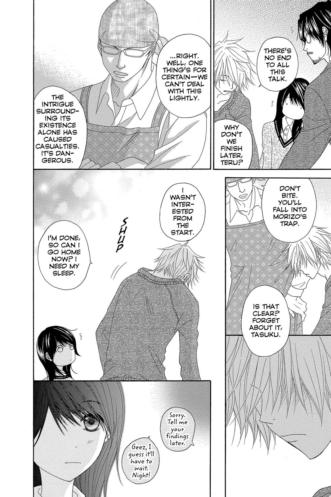 Read Dengeki Daisy Manga Online