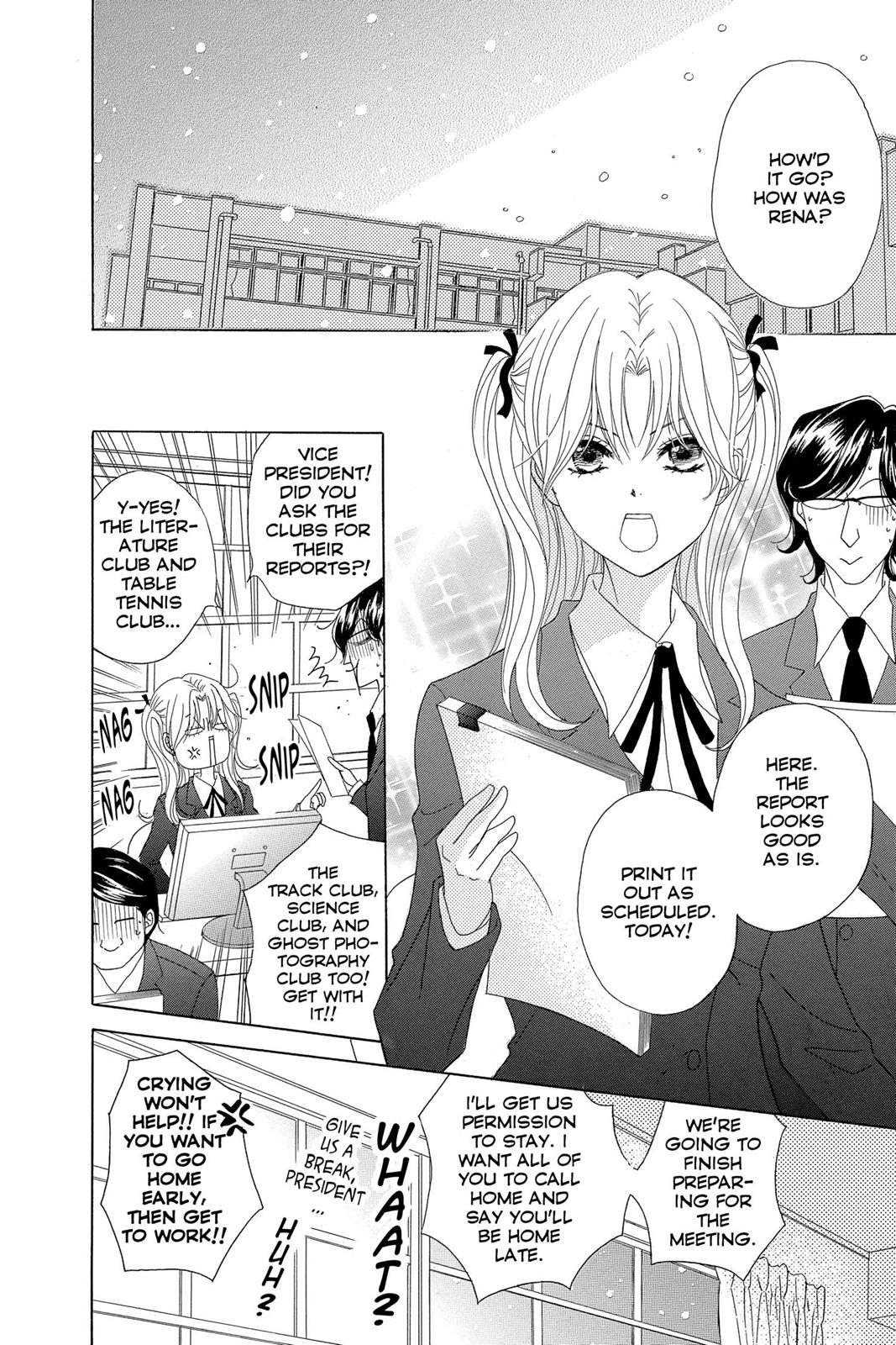 Read Dengeki Daisy Manga Online